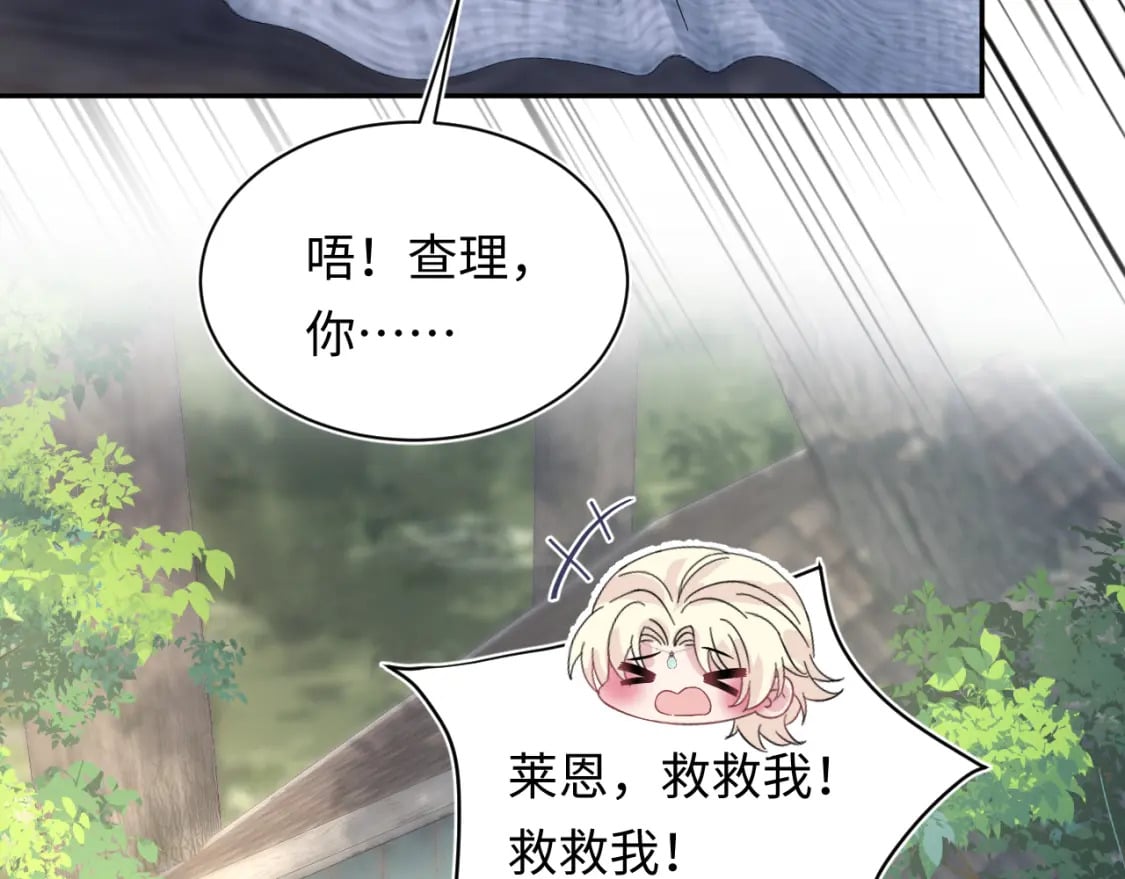 239 哥哥，你受苦了……50