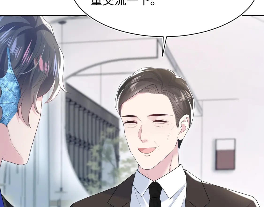 第205话 天凉王破24