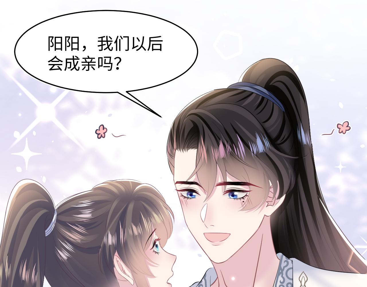 第113话师兄弟合作出击18