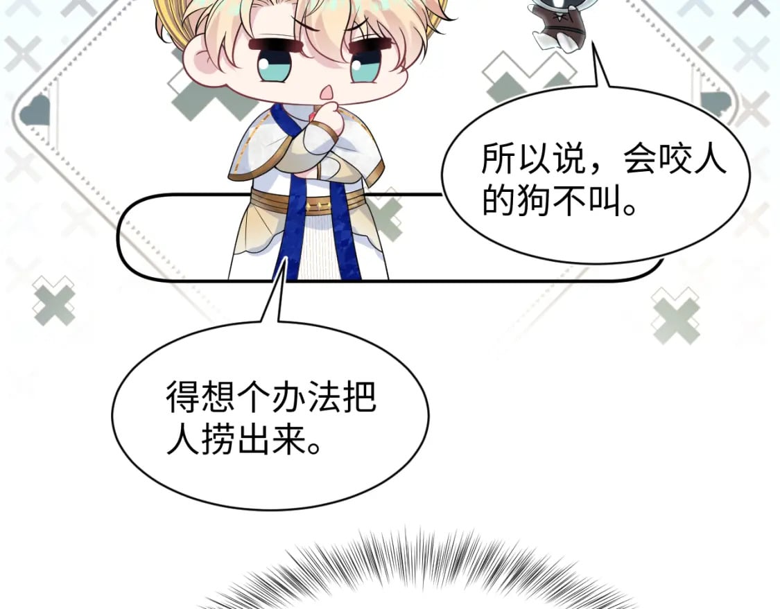 239 哥哥，你受苦了……68