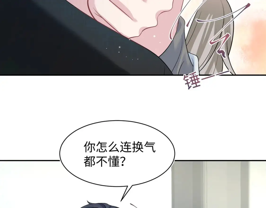 247 戏精人生处处是舞台82