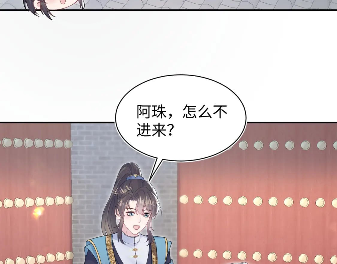 第191话 结为道侣27