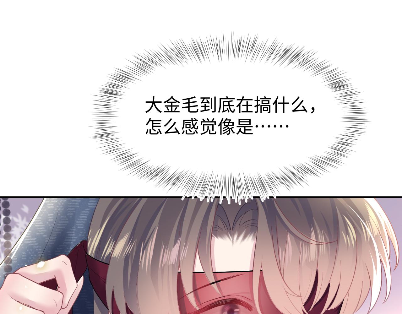 第64话 长相厮守 白首不离34