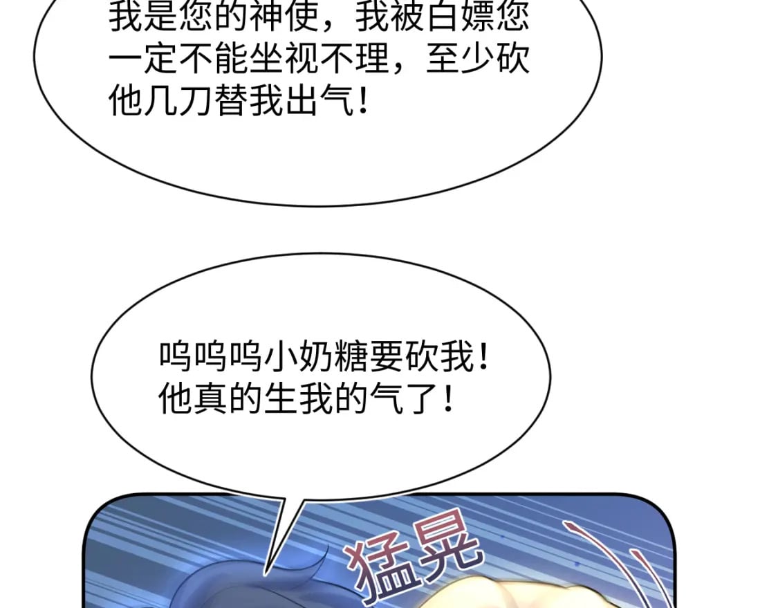 227黑暗神终于现身了！74