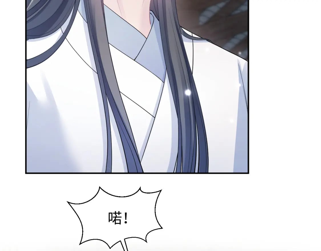第191话 结为道侣5