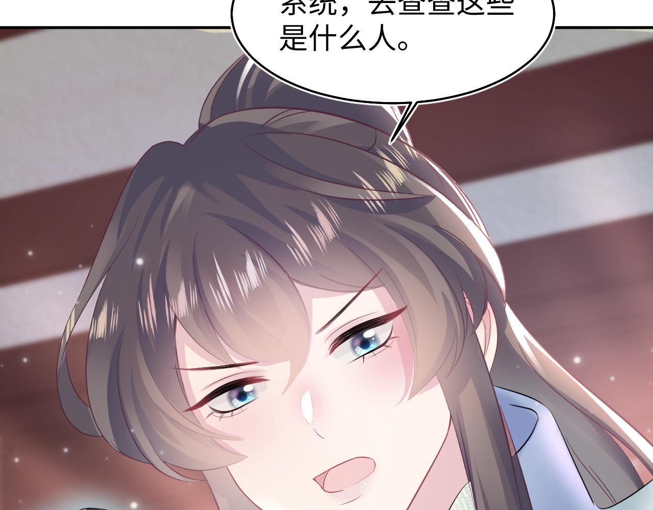 第98话灭火88