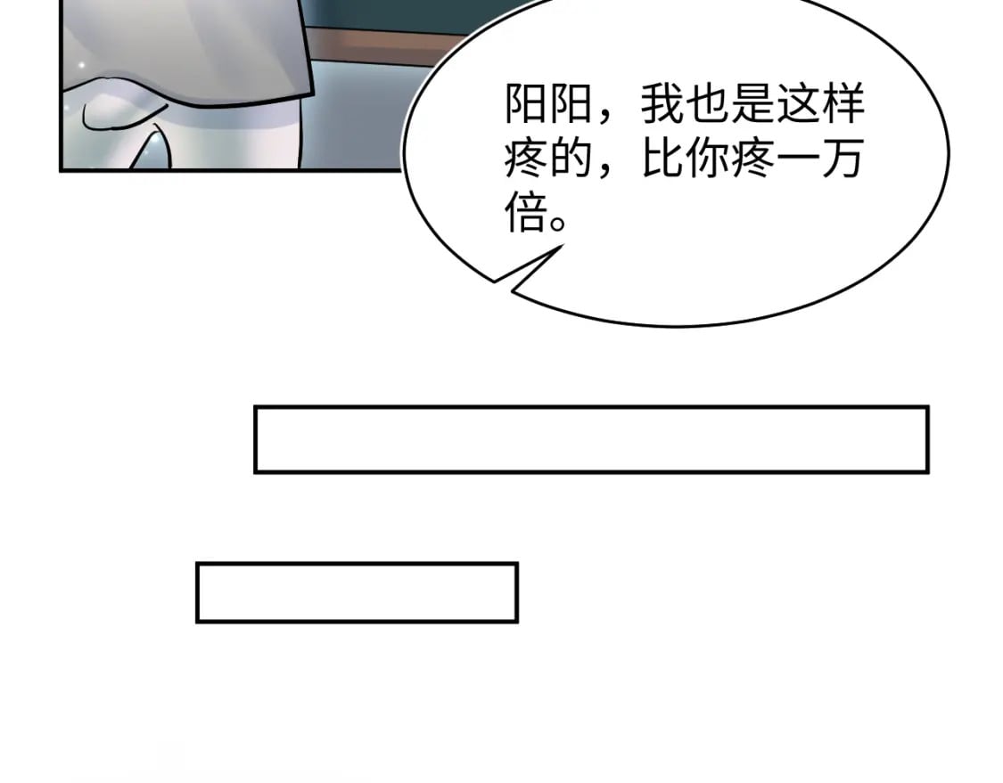 第194话 师尊的惩罚51