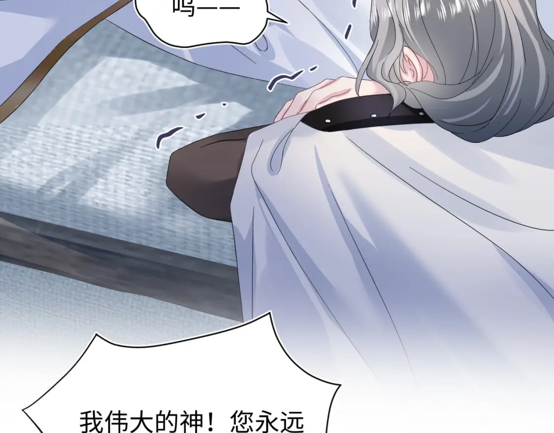 239 哥哥，你受苦了……27