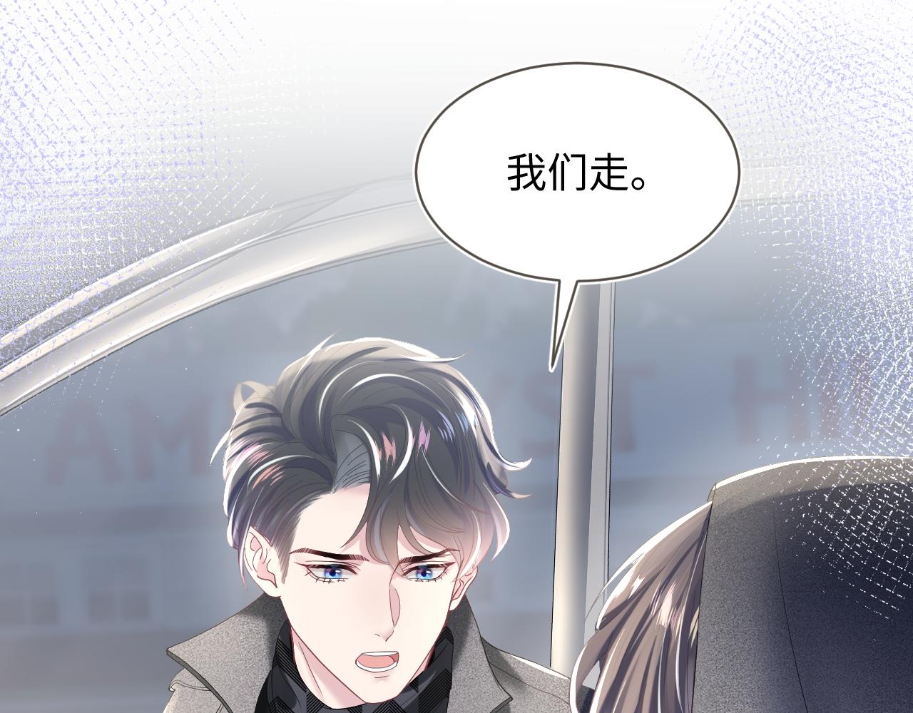 第26话 我陪你演21