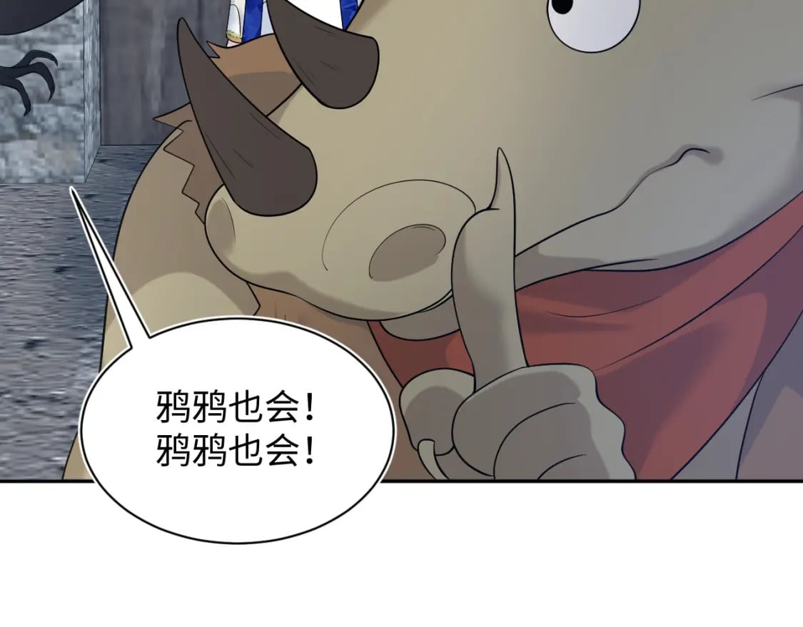 237 让开！爷要装X了！67