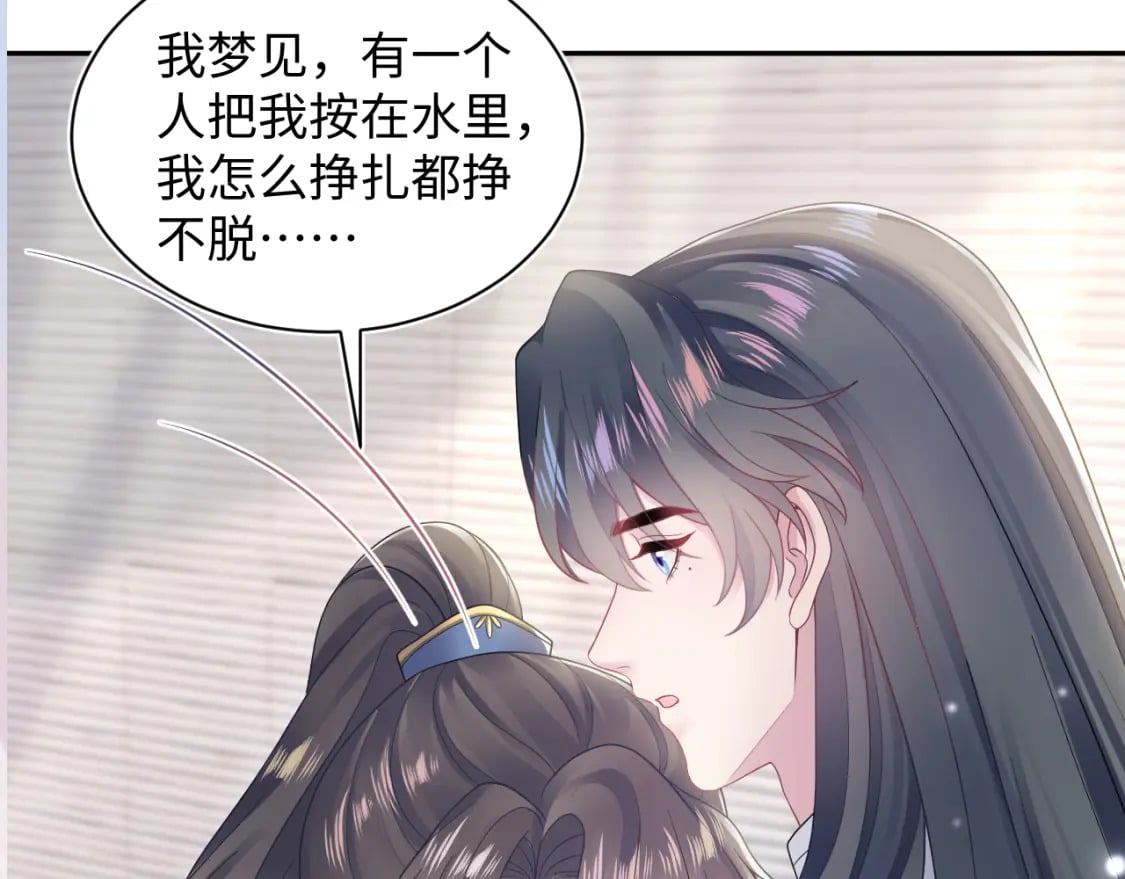 第182话 师尊出手119