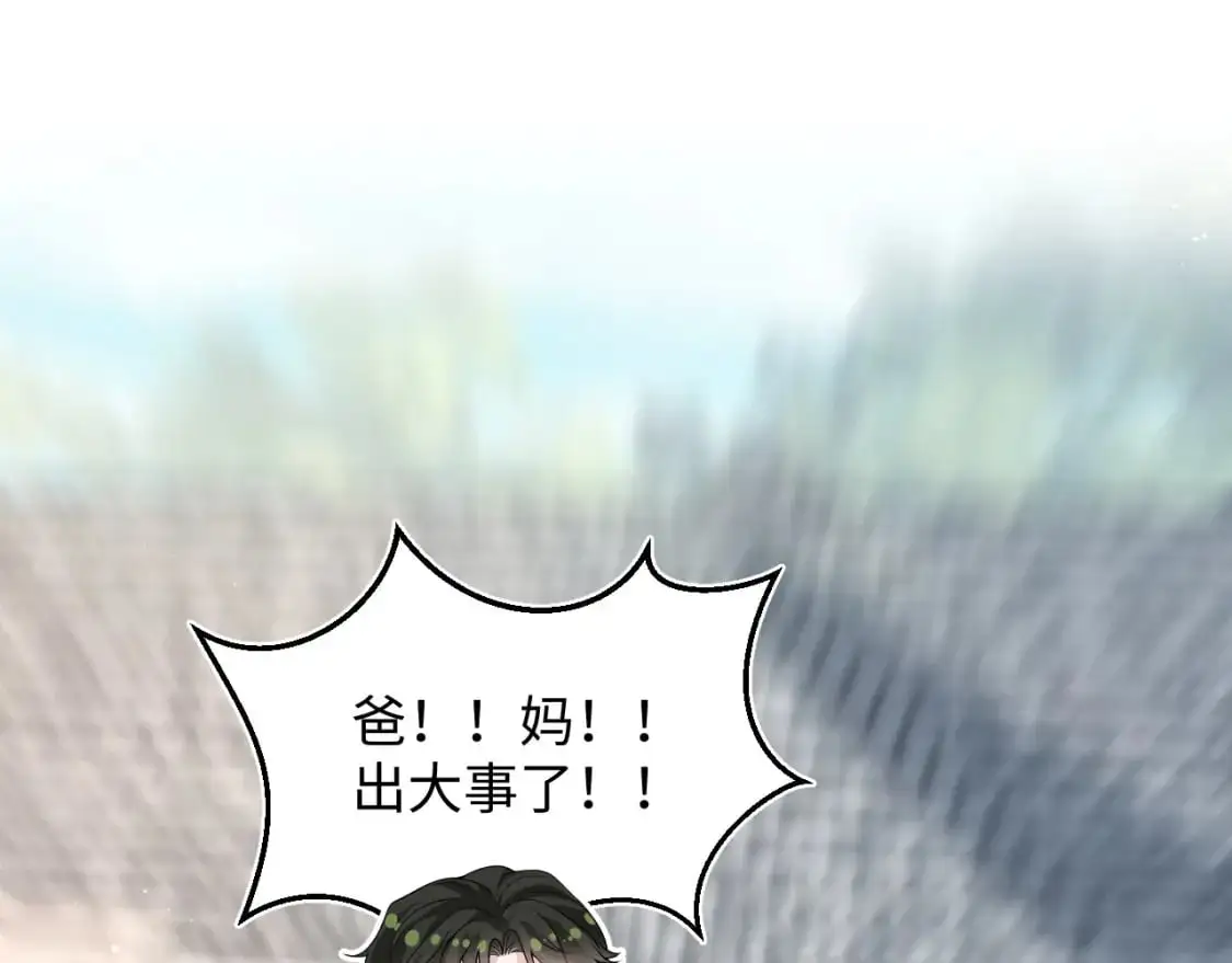 270 甜甜圈的制作方法60