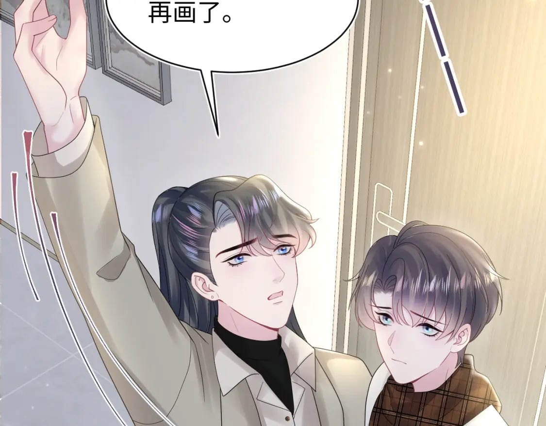第171话 给你的惊喜96