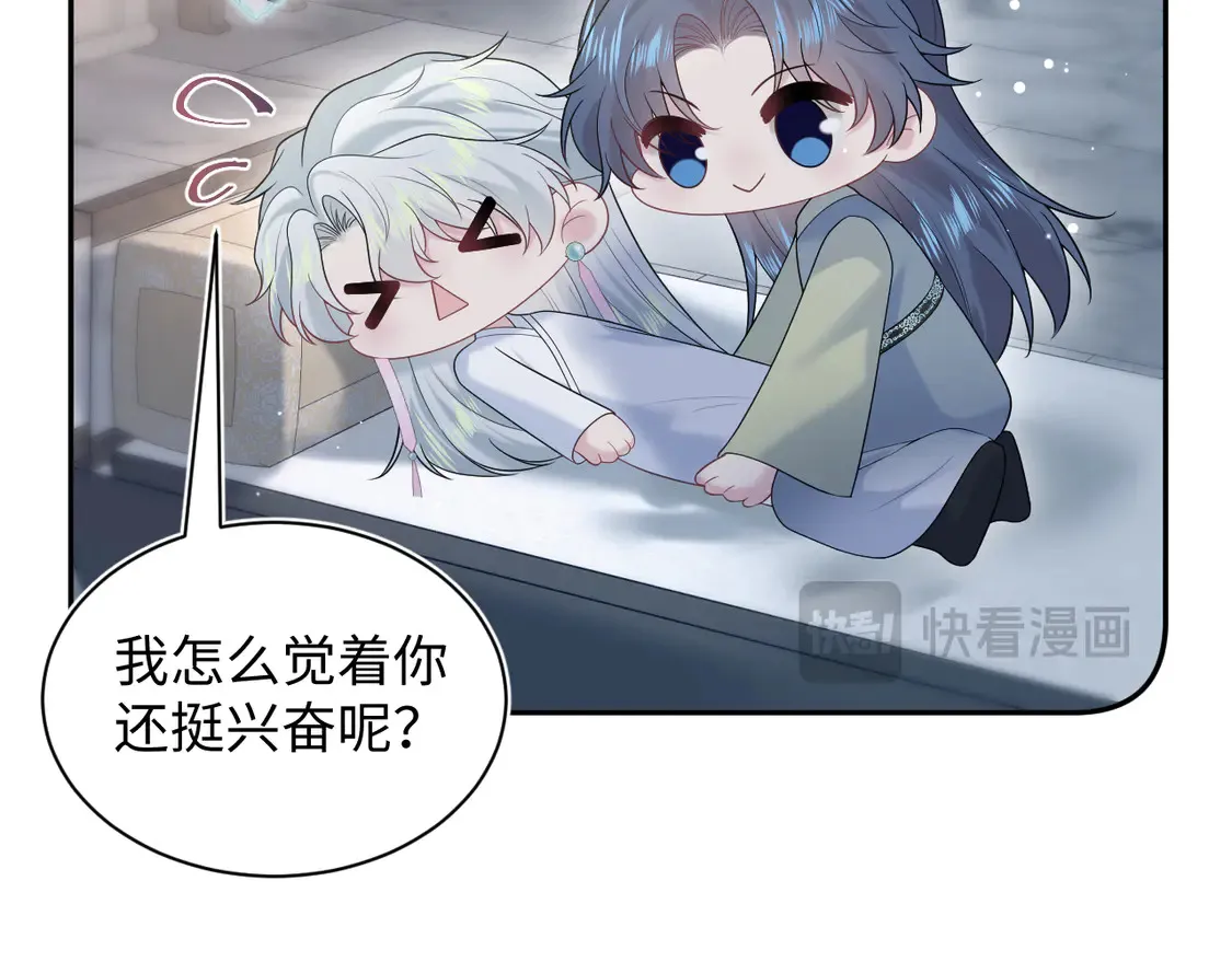 302 师尊是高危职业83