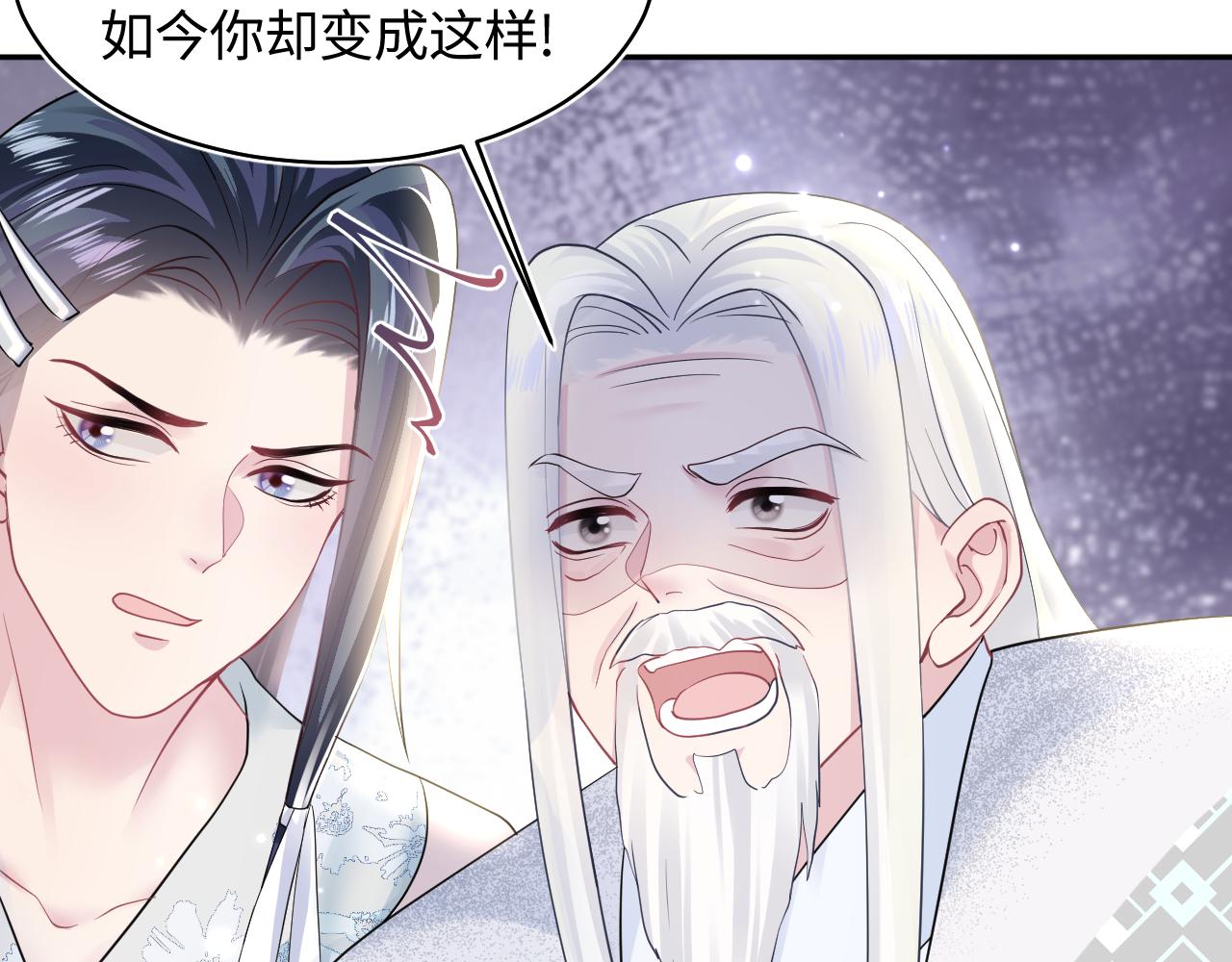 第117话携手归隐101