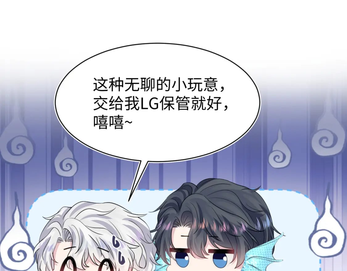 第210话 相互吃醋36