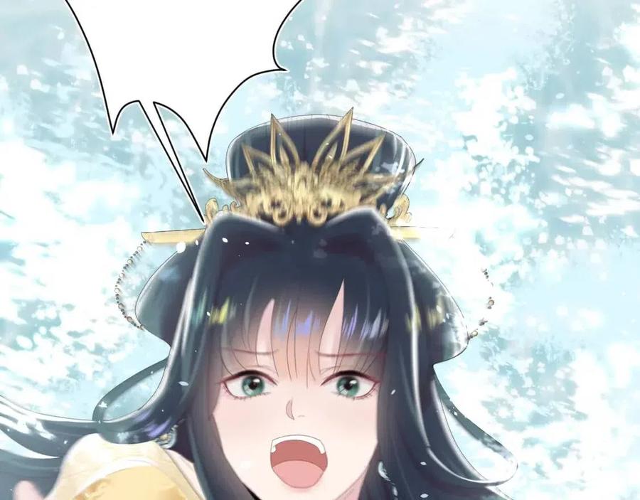 第37话 被皇后陷害了！42