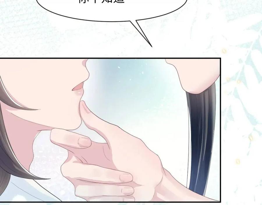 第40话 阳阳救驾负伤皇帝大怒68