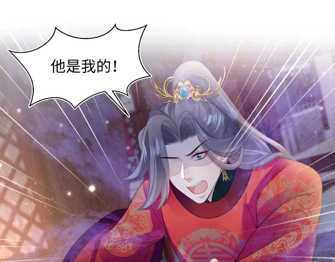 184话 陷入幻境48