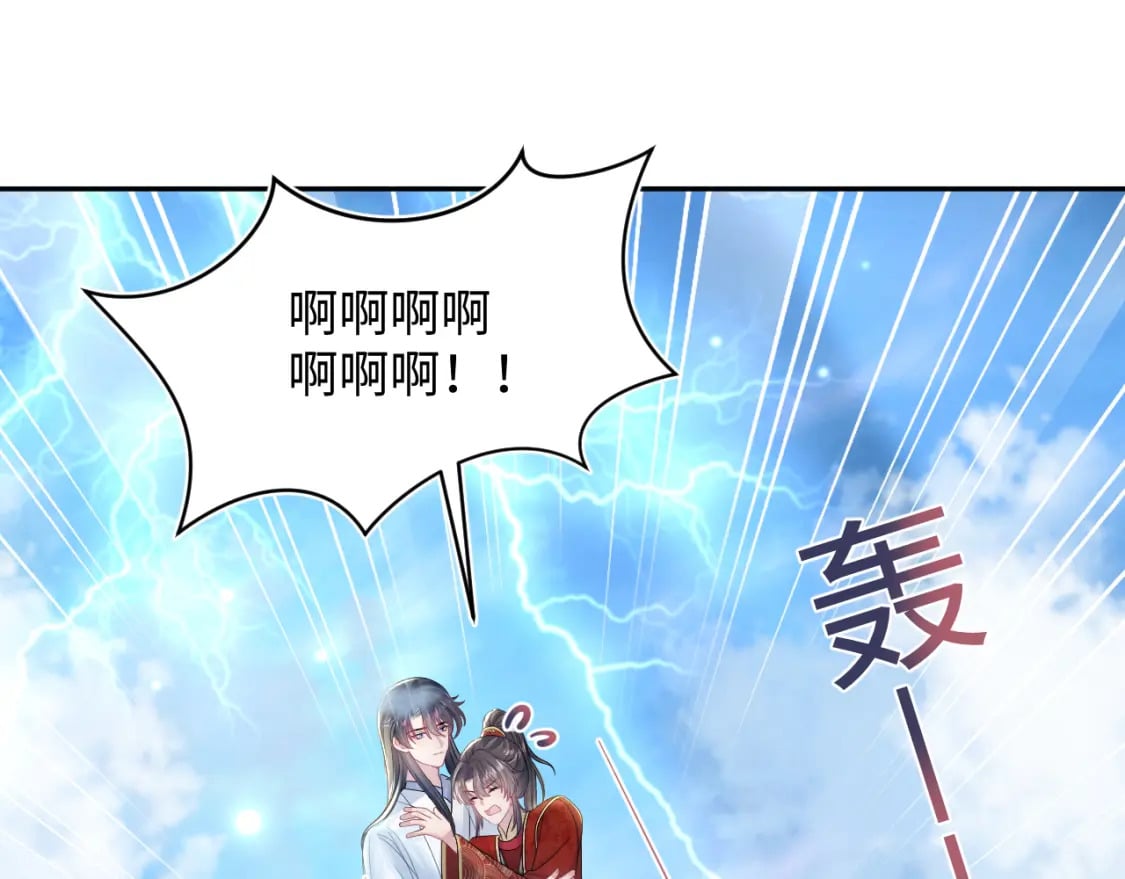 第191话 结为道侣107
