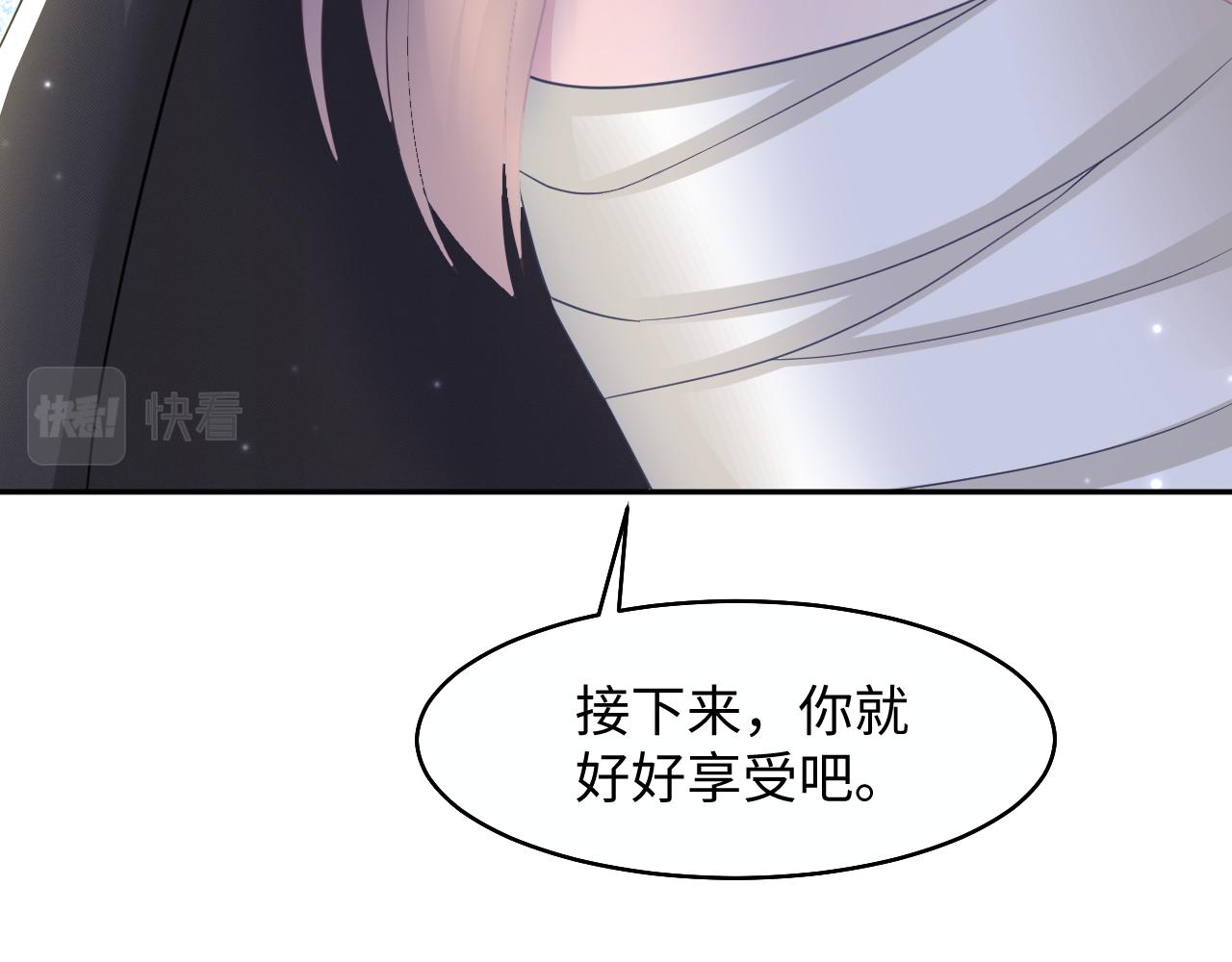 第93话 然然被绑架？48