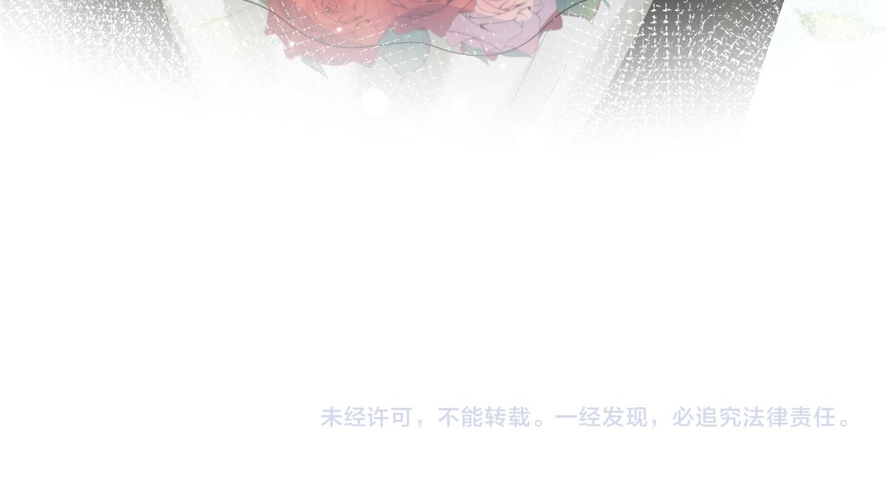 第129话 马甲危机88