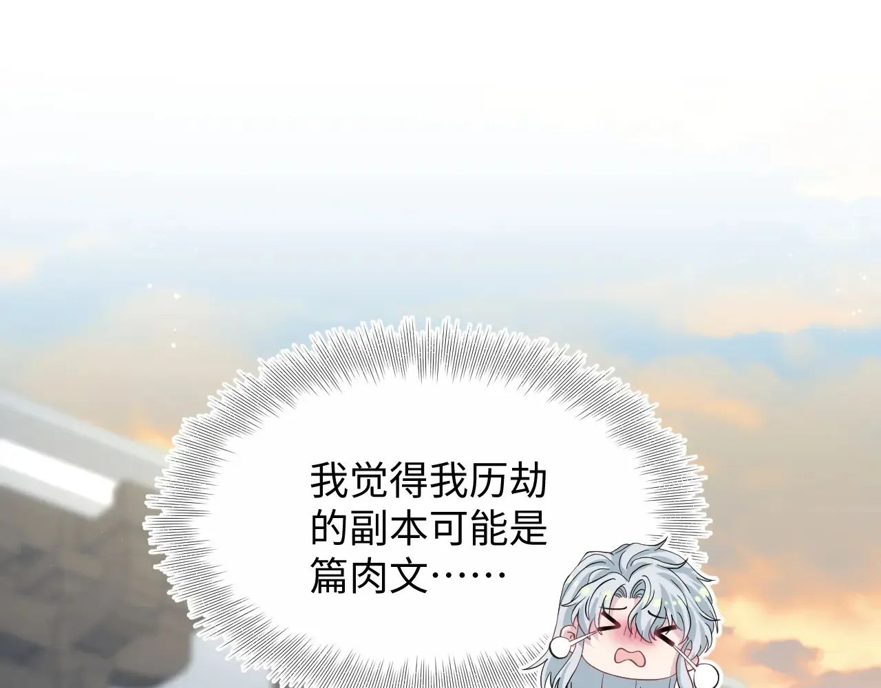 310 叔叔要送礼59