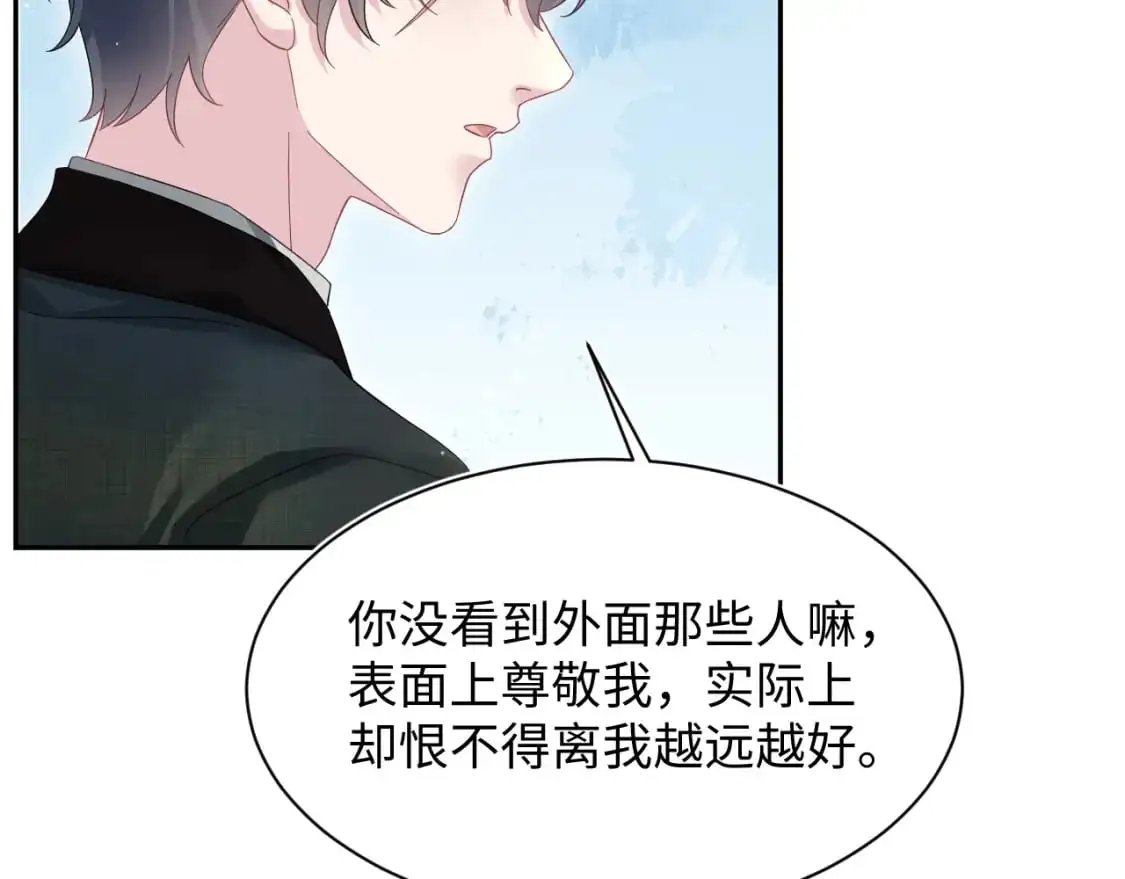 265 容先生，我不会变的18