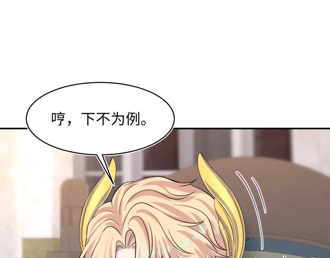 225美男计来袭？黑暗神危！20