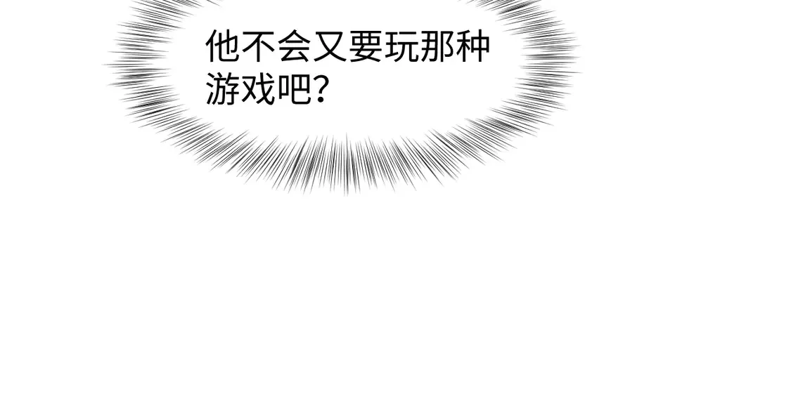 297 有逆徒 快跑18