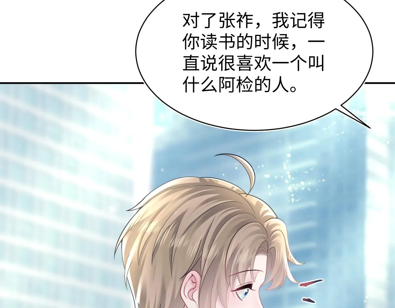 第163话 面对面教学52