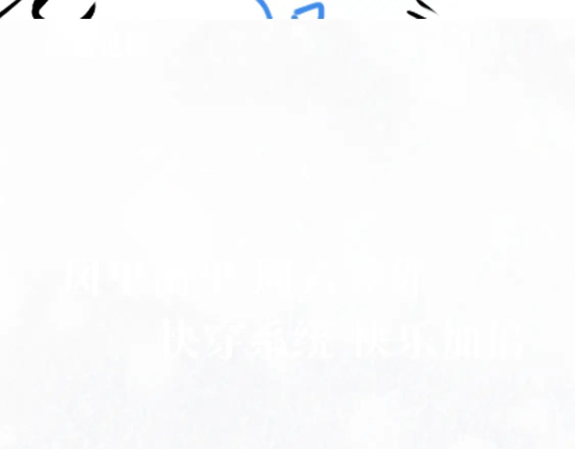 203话 养你一辈子113