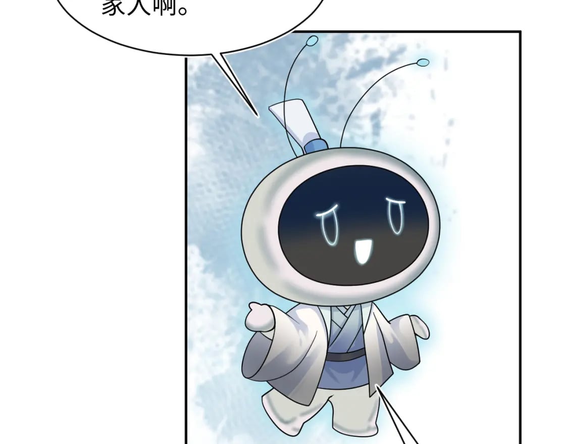第174话 修仙世界38