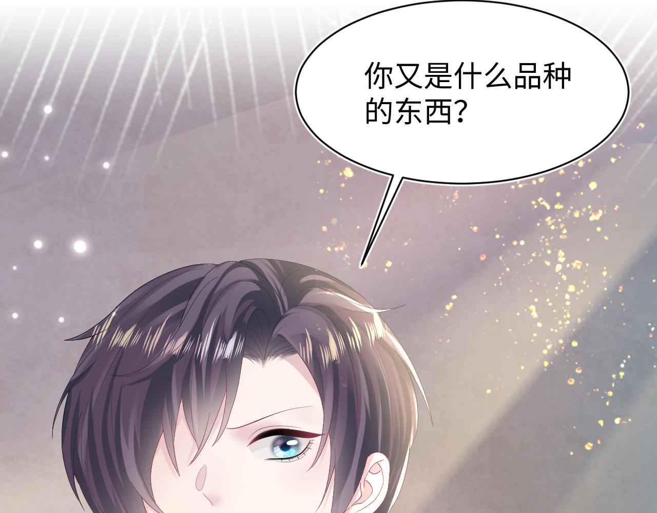 第145话 对峙薄家亲戚9
