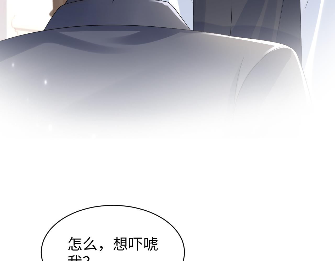 第145话 对峙薄家亲戚23