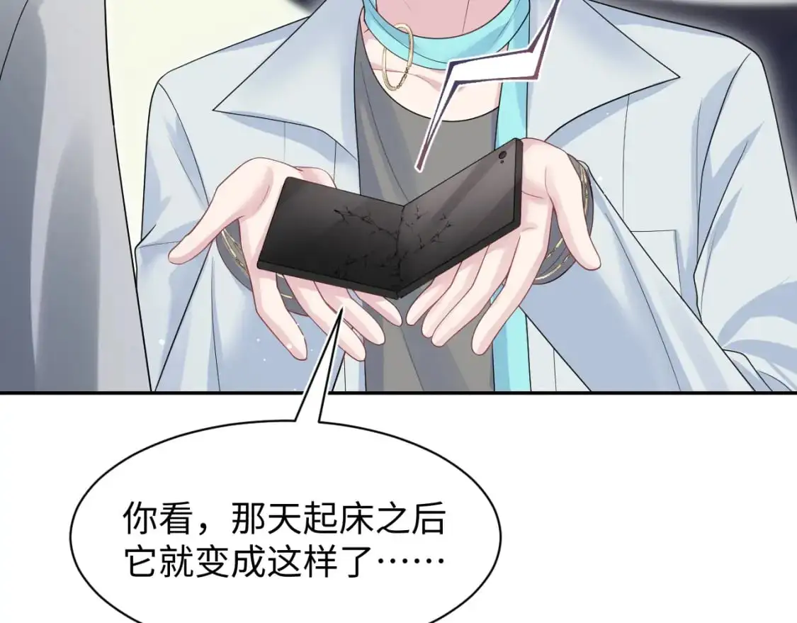 261 误会解除5