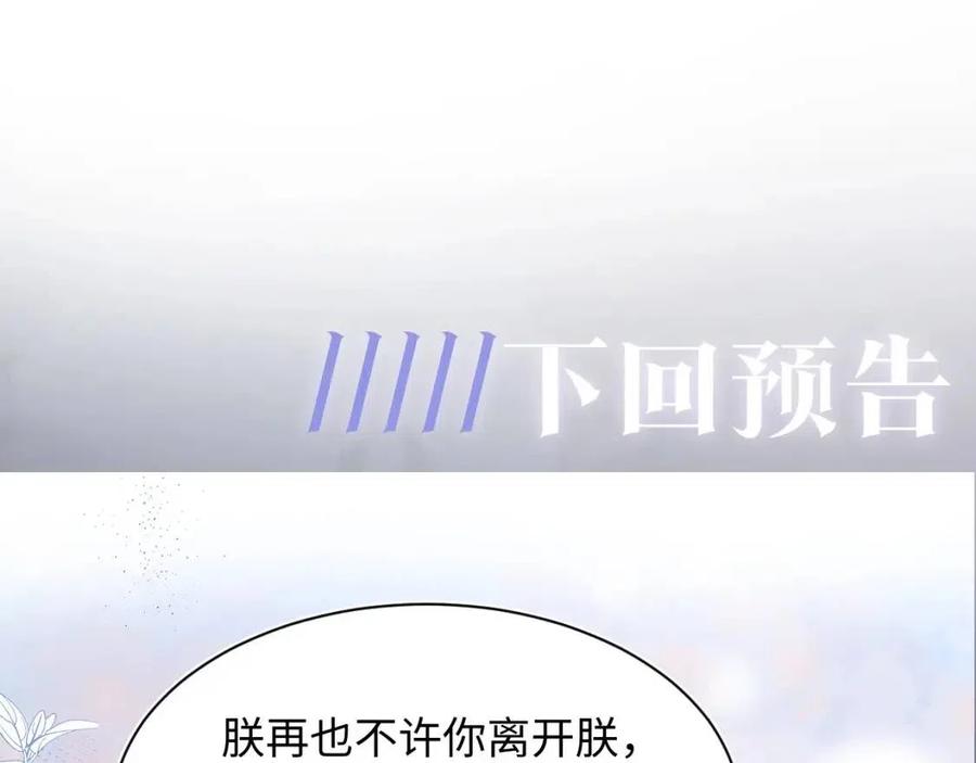 第50话 阳阳命悬一线？96