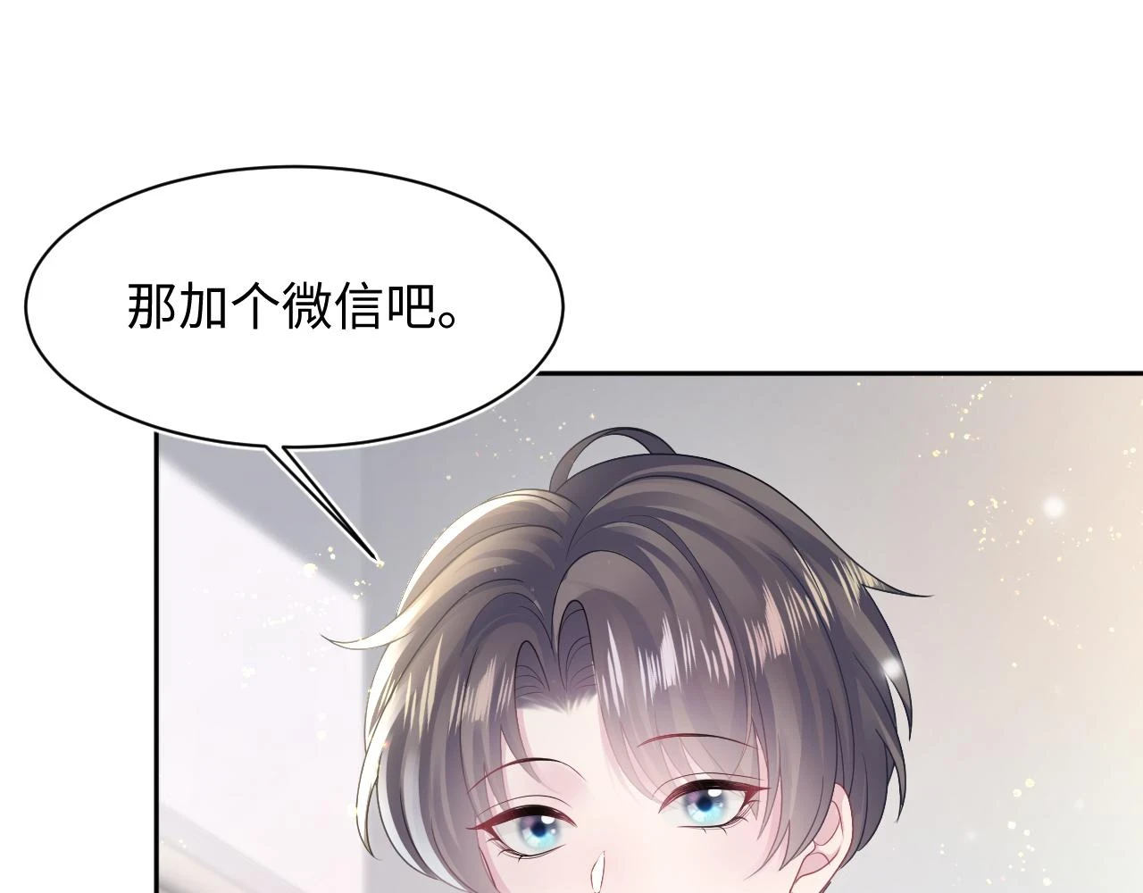 第161话 打破位面的仙帝92