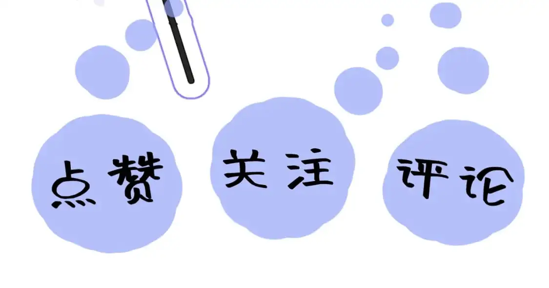 270 甜甜圈的制作方法91