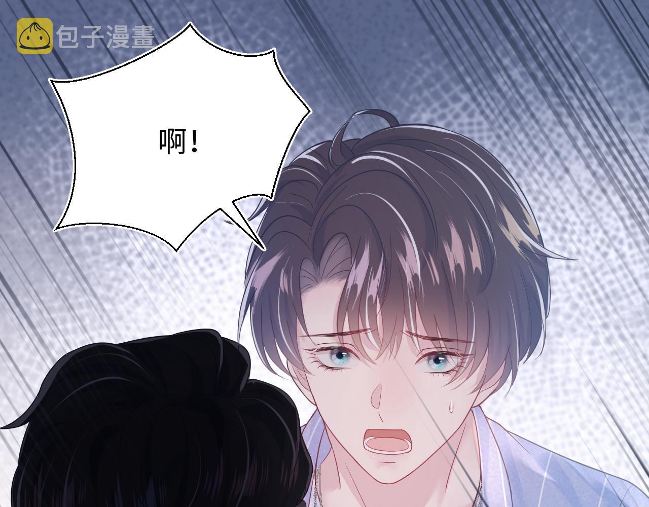 第21话 要去见家长了？！26