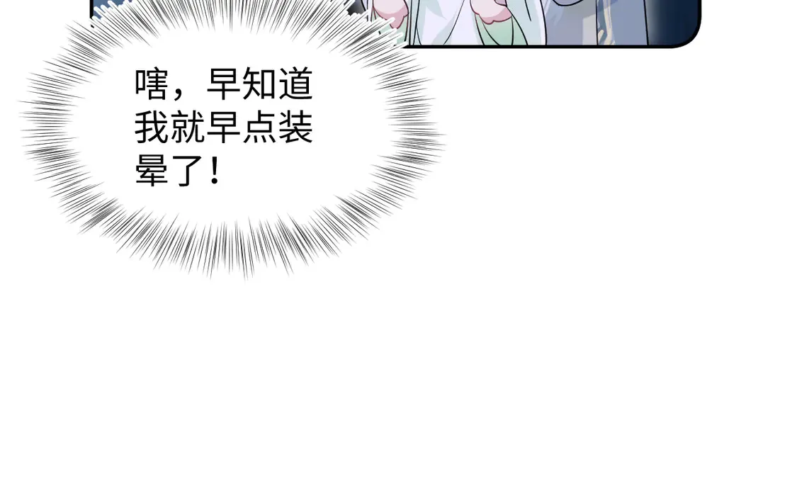 304 再次喜提小黑屋96
