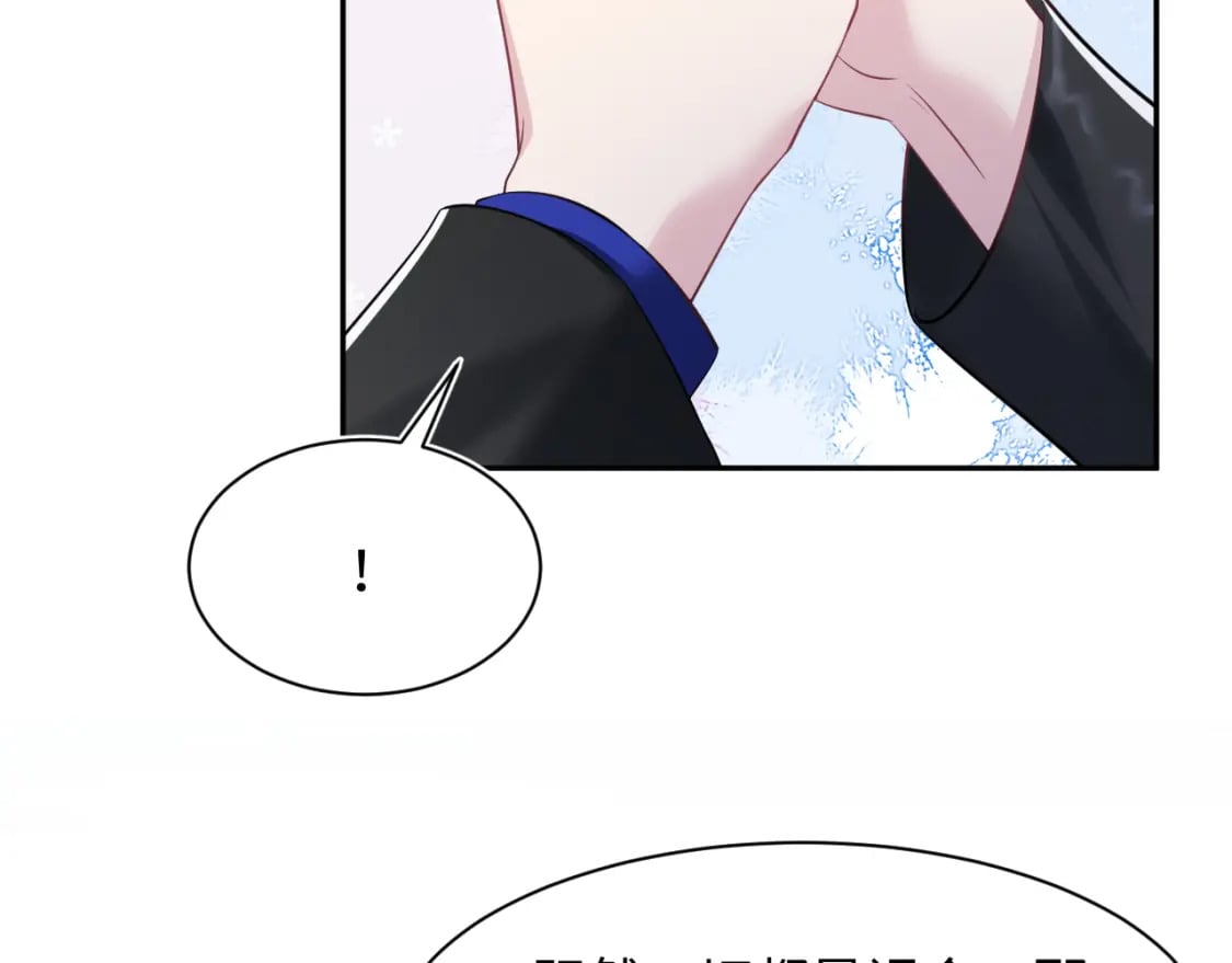 203话 养你一辈子71