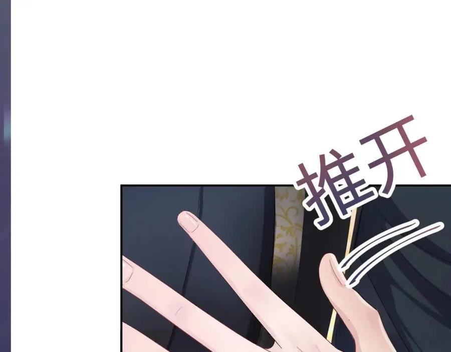 第42话 亓官彦的专属“晚餐”93