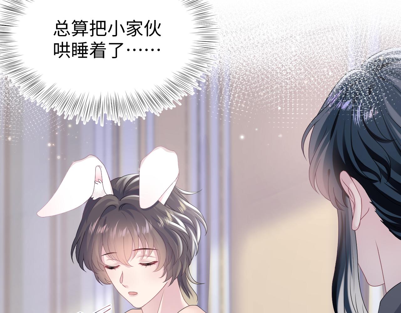 第69话 冷峻面瘫的反差萌42
