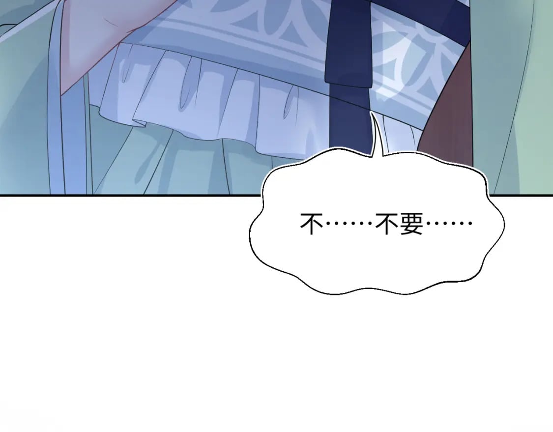 第196话 灭门莫家106