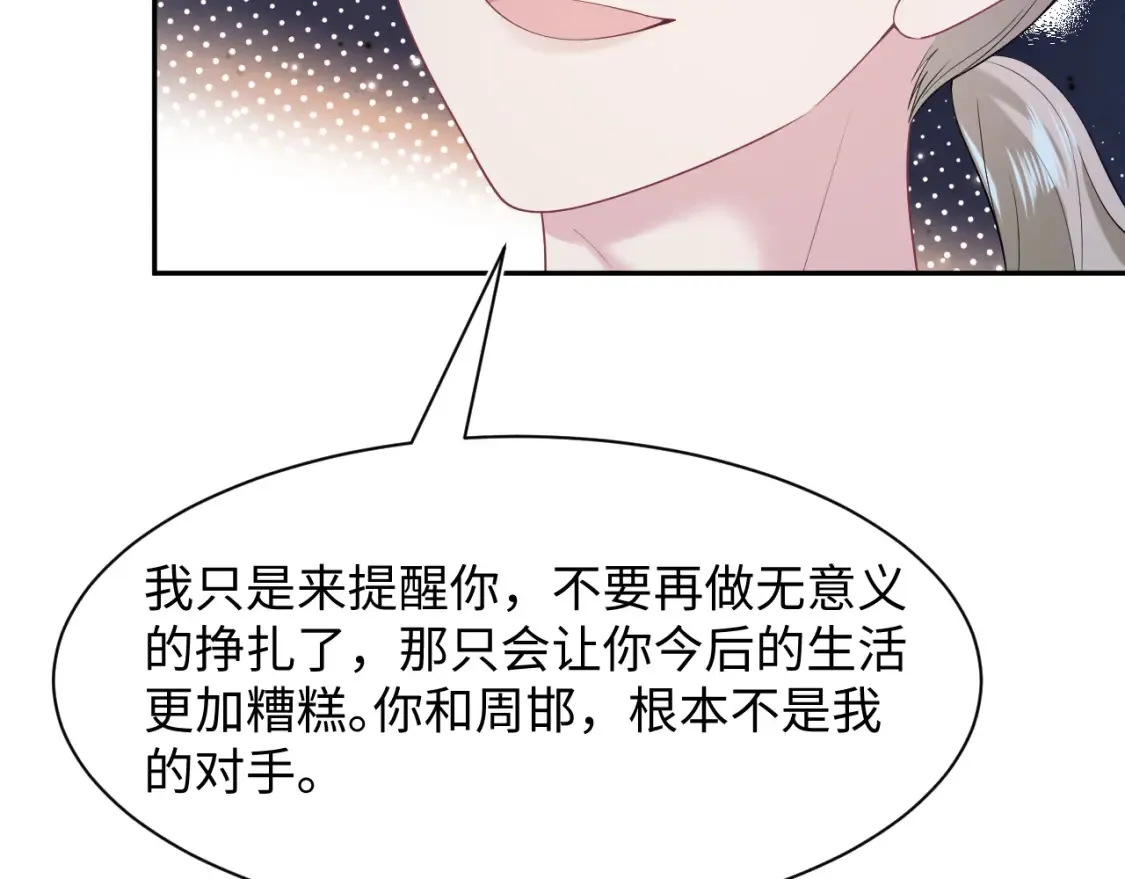288 我只是路过的82