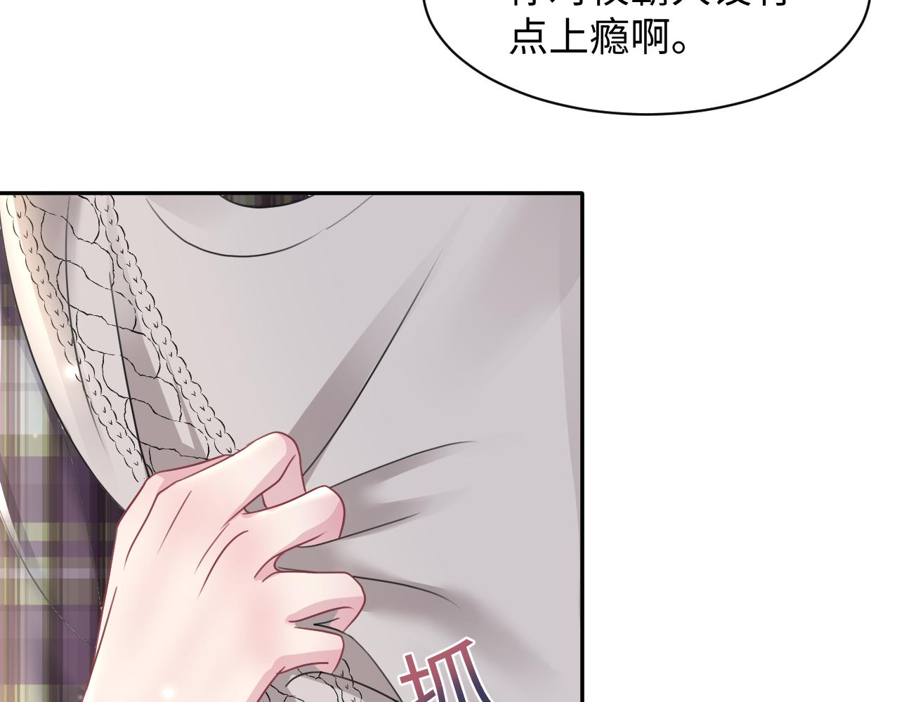 第120话 校霸阳阳105
