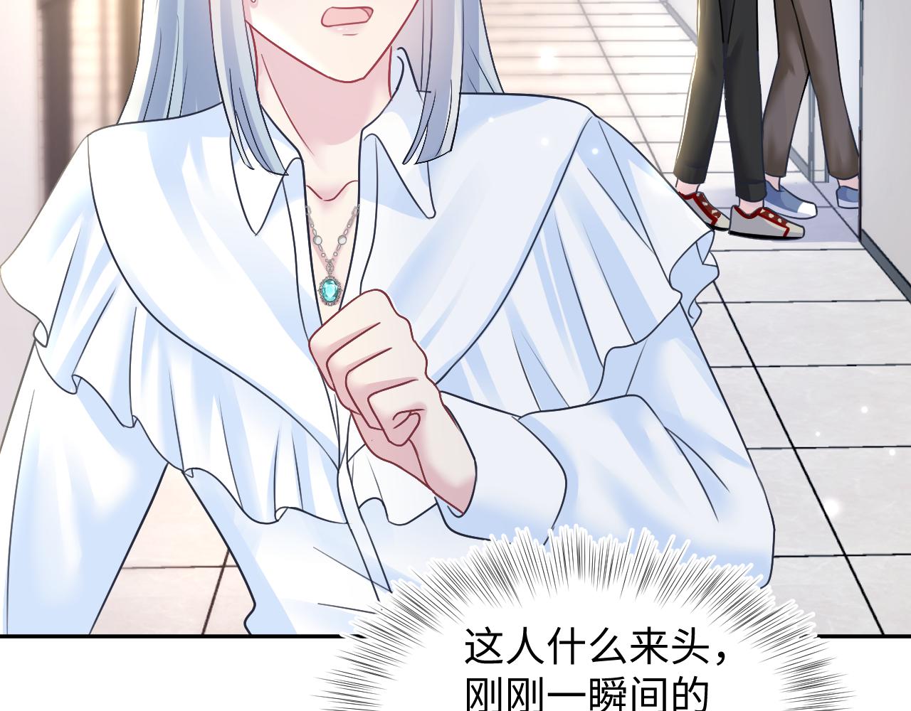 第123话 阳阳要分化了？30