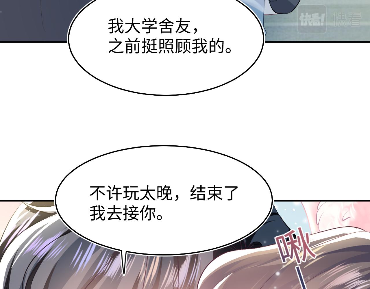 第79话 主动出击63