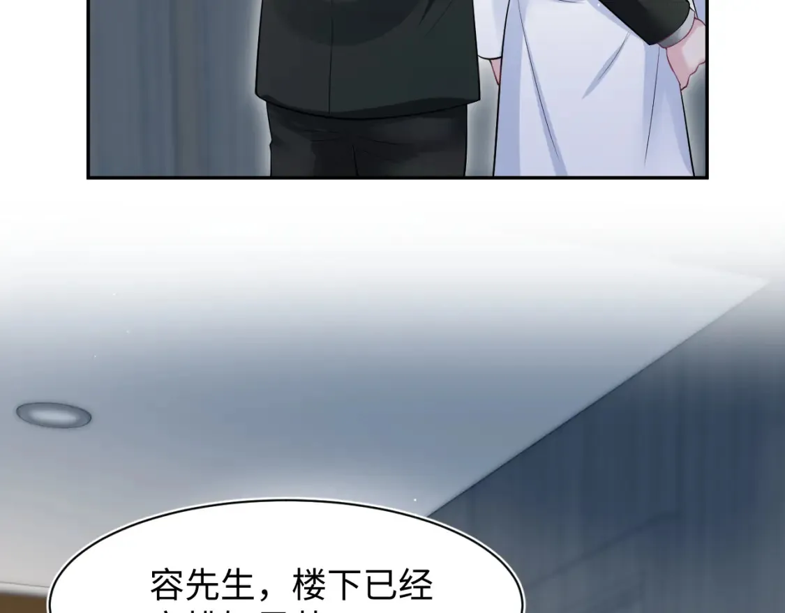 281 霸总很记仇69